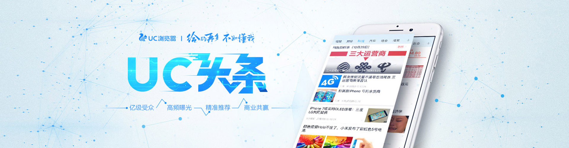 长乐搜索开户返点