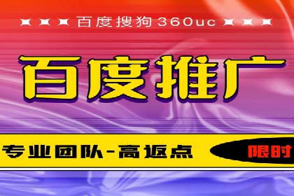 百度竞价排名实战经验分享：从失败到成功的转变
