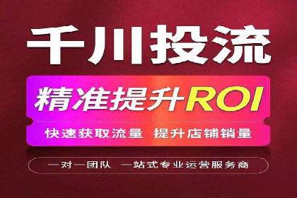 短视频信息流推广：成功案例解读